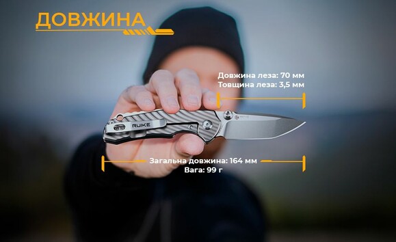 Нож Ruike M671-TZ изображение 18