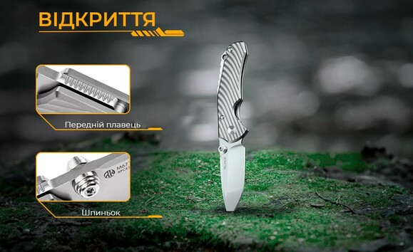 Нож Ruike M671-TZ изображение 20
