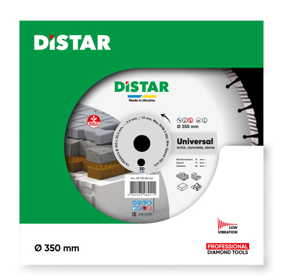 Алмазный диск Distar 1A1RSS/C3 Hit Universal 350 мм (10170085446) изображение 3