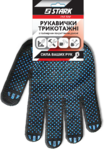 Набор перчаток Stark Black 4 нити 10 шт. (510841110.10)
