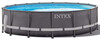 Каркасный бассейн Intex, 488х122 см (фильтр-насос 4000 л/час, лестница, подстилка, тент) (26326)