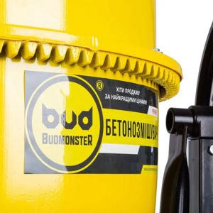 Бетономешалка BudMonster Prime с педалью фиксатора 180 л, 850 Вт, чугунные шестерни (18005) изображение 9