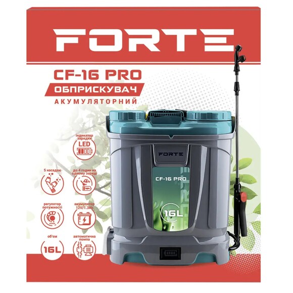 Аккумуляторный опрыскиватель Forte CF-16 PRO (141020) изображение 3