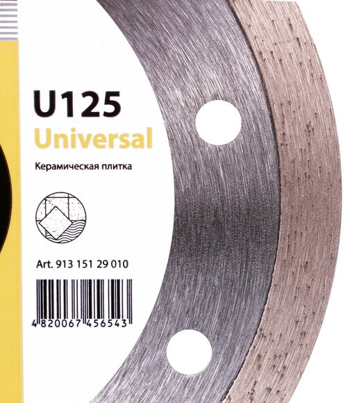 Алмазный диск Baumesser Universal 1A1R 125x1,4x8x22,23 (91315129010) изображение 3