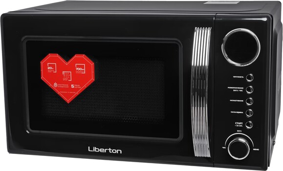 Микроволновая печь Liberton LMW-2083E (black) изображение 3