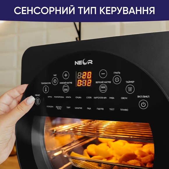 Мультипечь Neor Airy Pro 14L17 CH (23201163) изображение 7