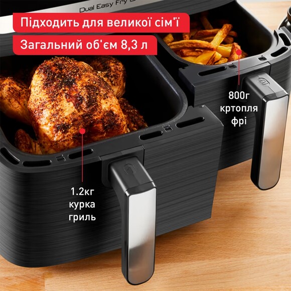 Мультипечь Tefal Dual Easy Fry&Grill Air Fryer (EY905B10) изображение 19