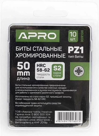 Бита APRO РZ1х50 мм, хромированная, 10 шт. (309138) изображение 2