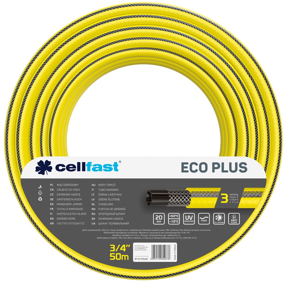 

Шланг садовый Cellfast ECO PLUS 3/4" 50 м (12-172)