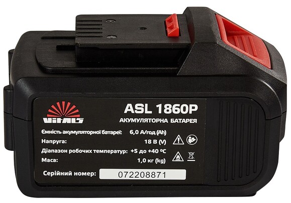 Акумуляторна батарея Vitals SmartLine ASL 1860P (174615) фото 2