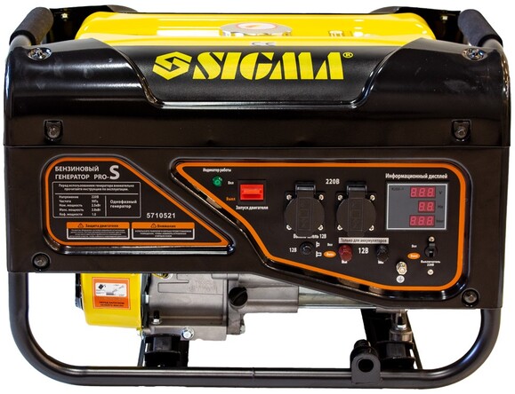 Генератор бензиновый Sigma Pro-S (5710521) изображение 2