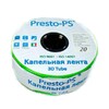 PRESTO-PS 3D-30-500