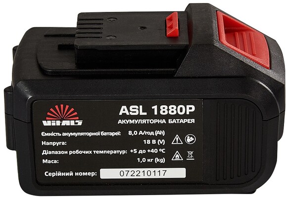 Аккумуляторная батарея Vitals SmartLine ASL 1880P (174616) изображение 2
