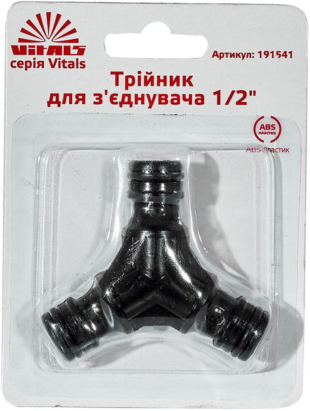 Тройник Vitals под коннектор 1/2 (191541) изображение 3