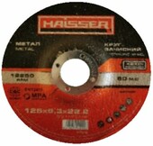 Круг зачистной Haisser 125х6,3х22,2 по металлу (4112701)