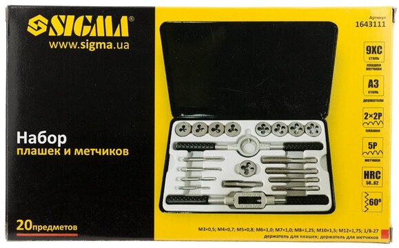 Набір мітчиків і плашок Sigma 20 предметів (1643111) фото 6