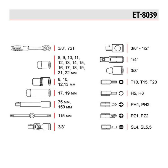 Набор инструментов INTERTOOL ET-8039 изображение 8