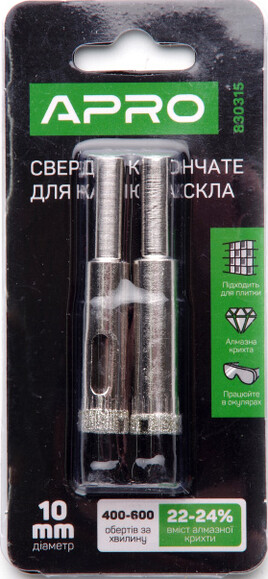 Алмазное сверло трубчатое APRO 10 мм, 2 шт (830315) изображение 3