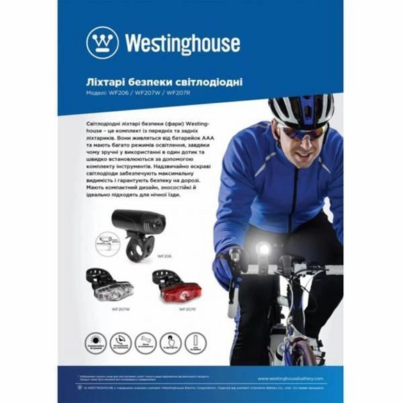 Ліхтар велосипедний Westinghouse LED фара WF206 + 3xAAA/LR03 в комплекті (WF206-3LR03BP) фото 2
