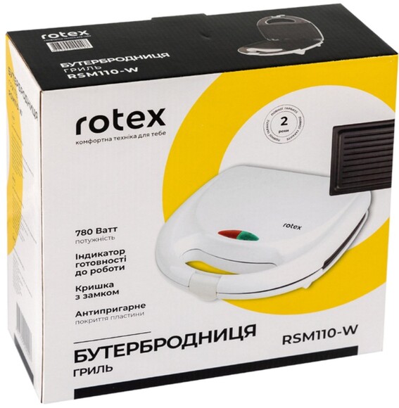 Бутербродница Rotex RSM110-W изображение 3