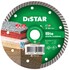 Алмазный диск Distar 1A1R Turbo 150x2,2x9x22,23 Elite (10115023012)