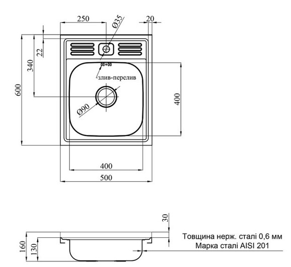 Кухонна мийка накладна Kroner KRP Satin-6050, 0.6 мм (CV031911) фото 6