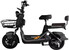 Велоскутер аккумуляторный Forte GS500 черный (135246)