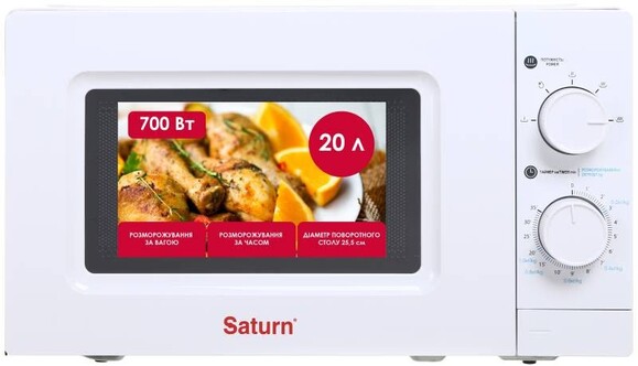 Микроволновая печь Saturn ST-MW7162 изображение 4