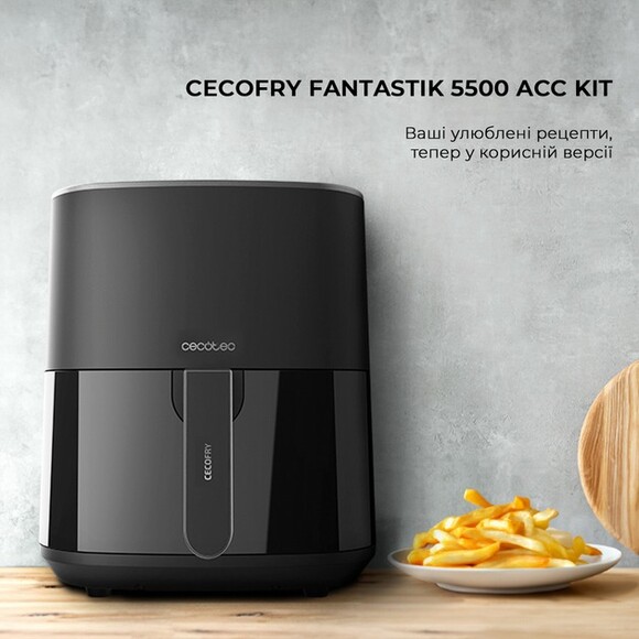 Мультипечь Cecotec Cecofry Fantastik 5500 Acc Kit (CCTC-03294) изображение 14