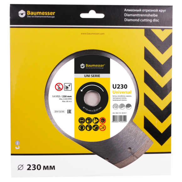 Алмазний диск Baumesser Universal 1A1RSS/C3-H 230x2,4/1,6x10x22,23-16 (94315129017) фото 2