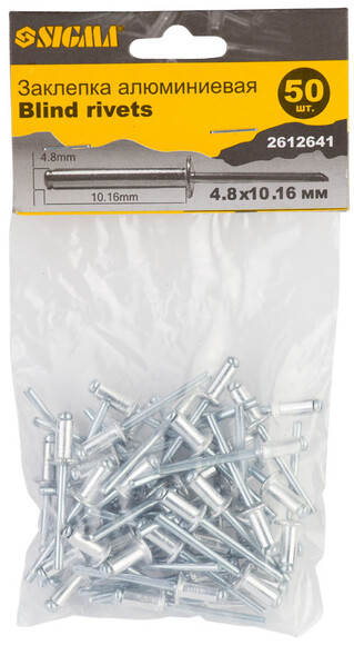 Заклепки алюминиевые Standard 4.8х10.16 мм 50 шт. SIGMA (2612641) изображение 2