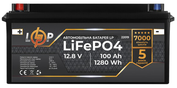 Автомобільний акумулятор Logicpower LiFePO4 12.8В, 230 Аг (22019)