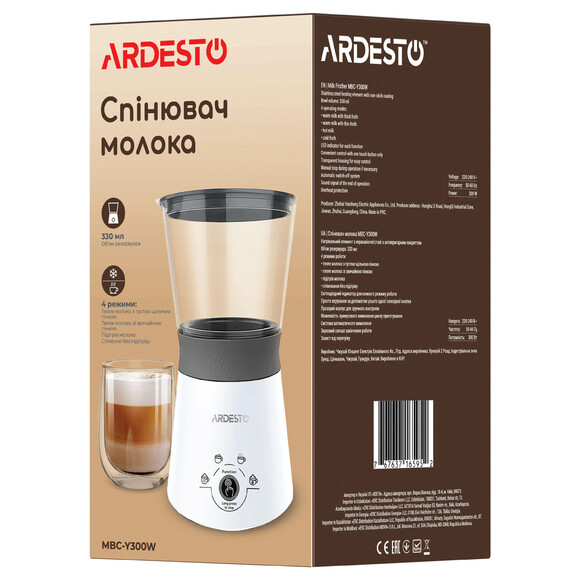 Спінювач молока Ardesto (білий) (MBC-Y300W) фото 9