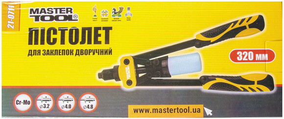 Пистолет для заклепок MASTERTOOL ПРОФИ двухручный, 320 мм, 3.2/4.0/4.8 мм (21-0711) изображение 2