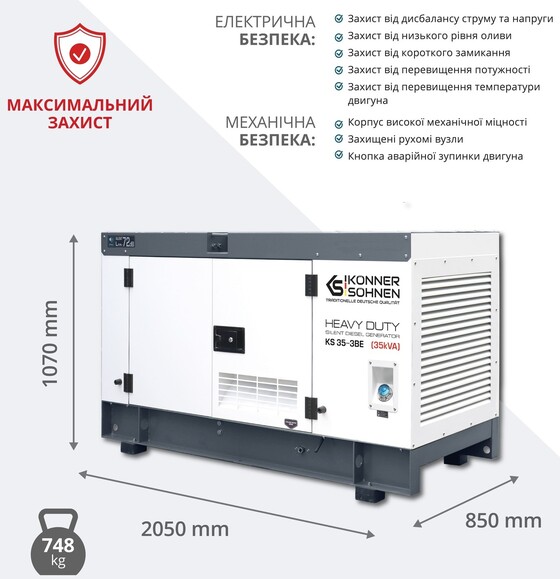 Дизельная электростанция Konner&Sohnen KS 35-3BE изображение 9