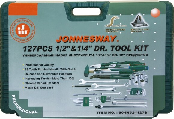 Универсальный набор инструментов JONNESWAY S04H524127S (127 предметов) изображение 5