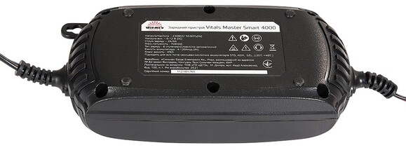 Зарядное устройство Vitals Master Smart 4000 (162861) изображение 5