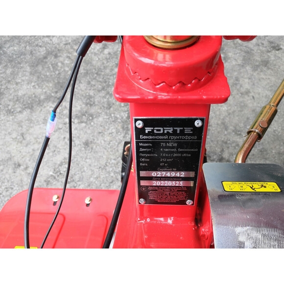 Культиватор бензиновый Forte 75MC (красный) (119894) изображение 10