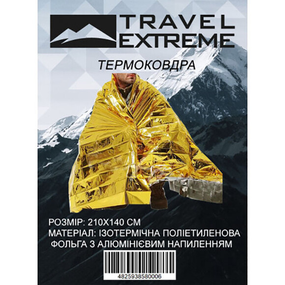 Термоодеяло Travel Extreme PET 140x210 см (TE-A0058) изображение 3