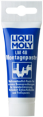 Монтажная паста LIQUI MOLY LM 48 Montagepaste, 0.05 кг (3010)