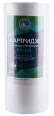 Картридж полипропиленовый Bio+ systems PP-10L (10 мкм) BigBlue 10″ (20559)