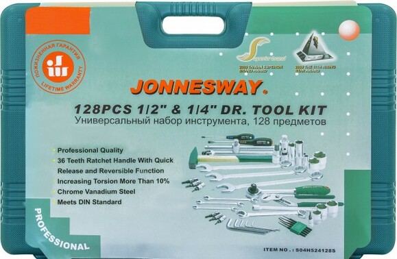 Универсальный набор инструментов JONNESWAY S04H524128S (128 предметов) изображение 5