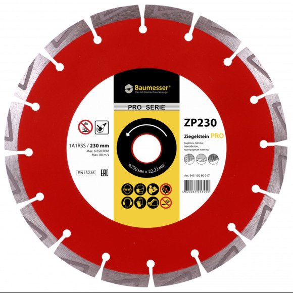 Алмазний диск Baumesser Ziegelstein PRO 1A1RSS/C3-H 230x2,8/1,8x10x22,23-16 L (94315090017)