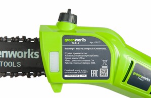 Высоторез-сучкорез аккумуляторный Greenworks G40PS20 (20157) (без аккумулятора и ЗУ) изображение 10