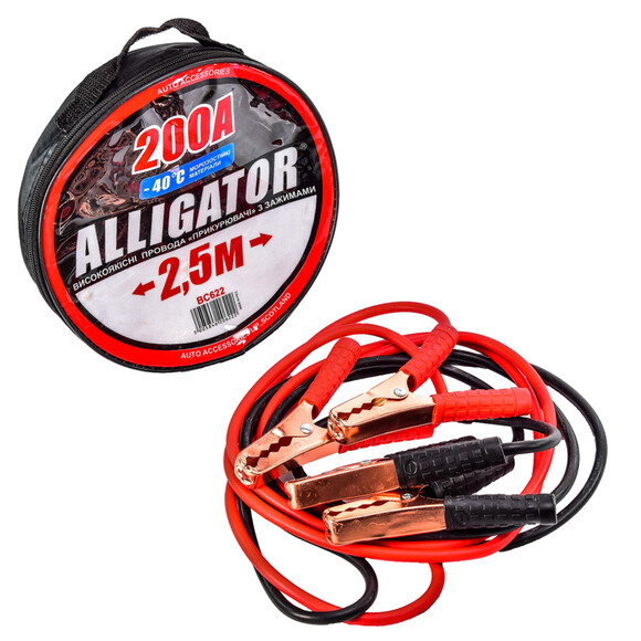Провода-прикуриватели Alligator 200 А, 2.5 м BC622 изображение 2
