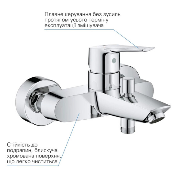 Набор смесителей для ванны Grohe QuickFix Start M-Size (UA202301ME) (CV030618) изображение 7