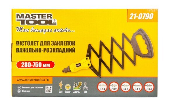 Пистолет для заклепок MASTERTOOL рычажно-складной, 280-750 мм, 2.4/3.2/4.0/4.8/6.4 мм (21-0790) изображение 2