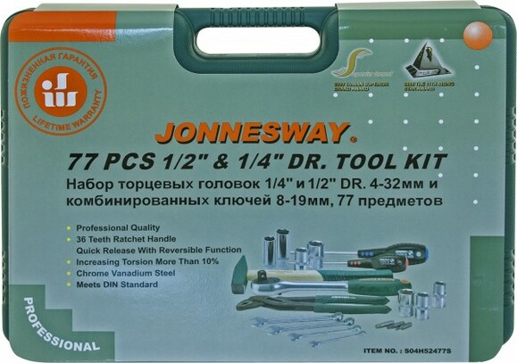 Универсальный набор инструментов JONNESWAY S04H52477S (77 предметов) изображение 5