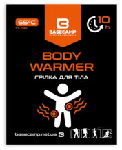 Хімічна грілка для тіла Base Camp Body Warmer (BCP 80200)