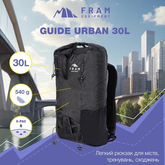 Рюкзак Fram Equipment Guide Urban 30L (желтый) (id_7126) изображение 4